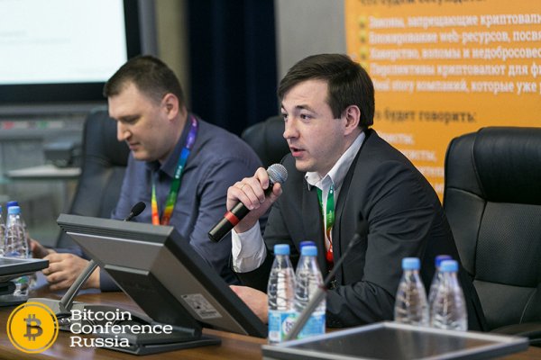 Bitcoin Conference Russia 2015